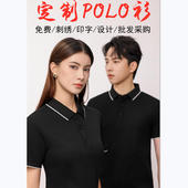 F51索罗娜工作服定制纯棉短袖 广告工服 T恤刺绣印字logo定做文化衫