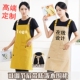 高端塔丝隆防水围裙定制印logo背带花艺咖啡厅烘焙专用工作服批发