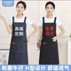 耐磨牛仔围裙定制logo咖啡店奶茶超市鲜花店画室工作服批发印字