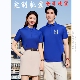 文化衫 短袖 印logo字刺绣工厂衣装 813桑蚕丝纯棉工作服定制polo衫