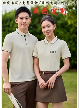 T09翻领工作服定制短袖polo衫印字logo团体服刺绣纯棉文化衫定做