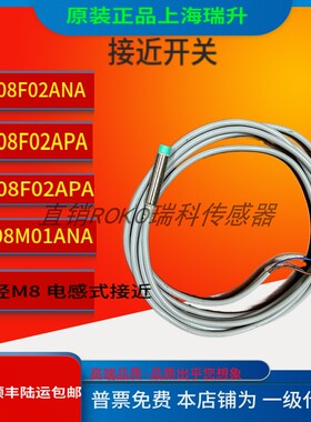 欧克邦尼接近开关IM08F02ANA IM08F02ANB IM08F02APA IM08F02APB