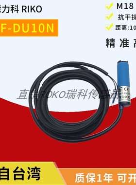 RMF-DU10N/40N RMF-5KP2 RMF-DU30KP2 MMF-CR2N RMF-CR2N/DU10N