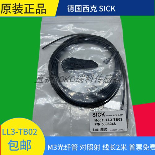 LL3-DB01LL3-TB02LL3-DK06