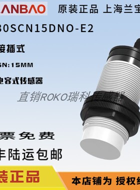 兰宝CRSCF10ATO/TC CR30SCN15ATO/TC CR30SCN15DNR/E2 /NO 原装