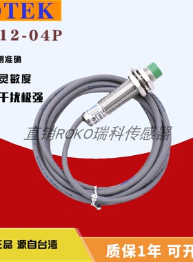 接近开关PM12-04N/P PM08-02NE/PE PM18-05N/P/08N PM30-15N/P