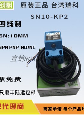 接近开关SN10-KP2/N/N2/P/P2/A1/A2  SN20-KP2/N/N2/P/P2/A1/A2