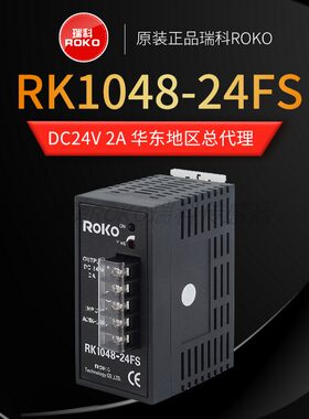 ROKORK1100-24FRK1150-24F