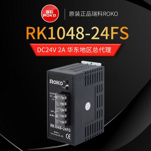 ROKORK1100-24FRK1150-24F