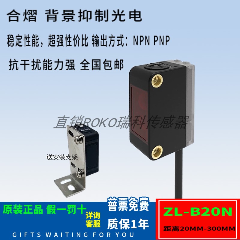 合熠ZL-B20NZL-B10NZL-B05N