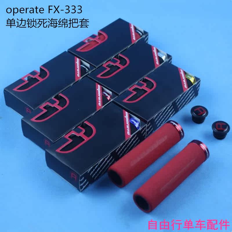 Poignées de vélo OPERATE - Ref 2342849 Image 1