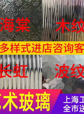 铭挚玻璃茶玻黑玻超白方格水波纹