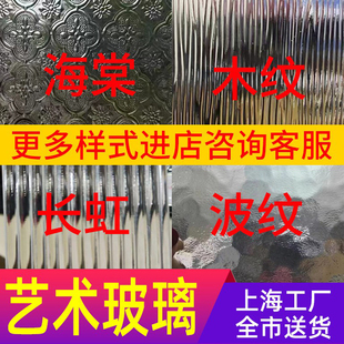 大小灯芯瓦楞压花长虹小灯芯水立方香梨方格海棠花水波纹油砂方格