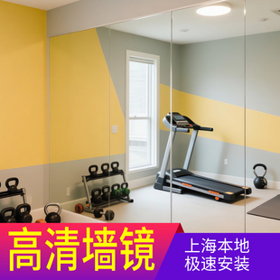 上海穿衣镜玻璃镜高清防水定制舞蹈镜落地墙镜全身镜大尺寸健身镜