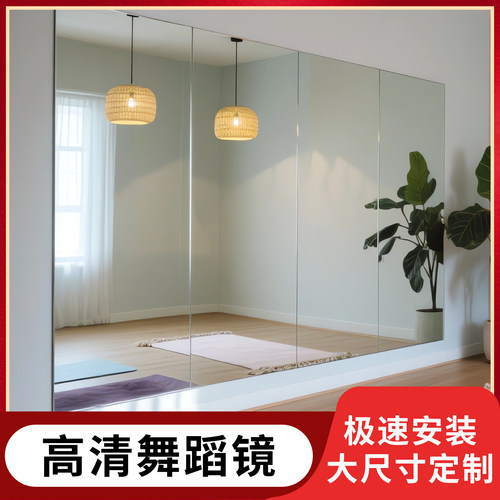 上海新款舞蹈镜智能全身镜