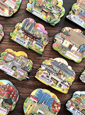 Refrigerator magnet 立体大学冰箱贴中国名校磁吸文化创意纪念品