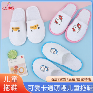 【6-12岁】儿童一次性拖鞋酒店专用民宿室内幼儿园可爱防滑的拖鞋