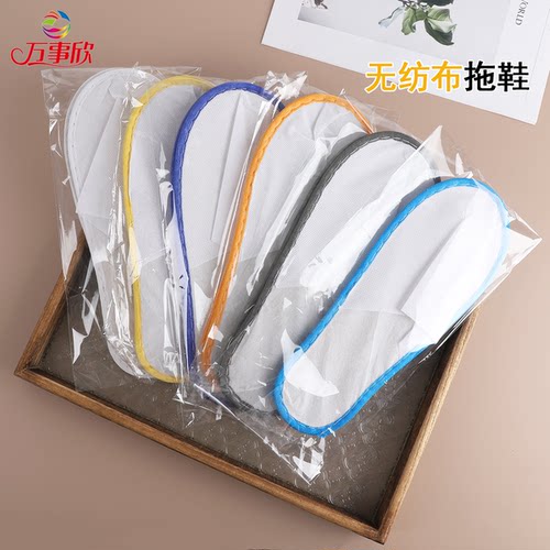 五星级酒店专用加大加厚防滑拖鞋