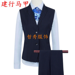 建设行服马甲工作服银行工装条纹职业套装建行套装建行工装马甲