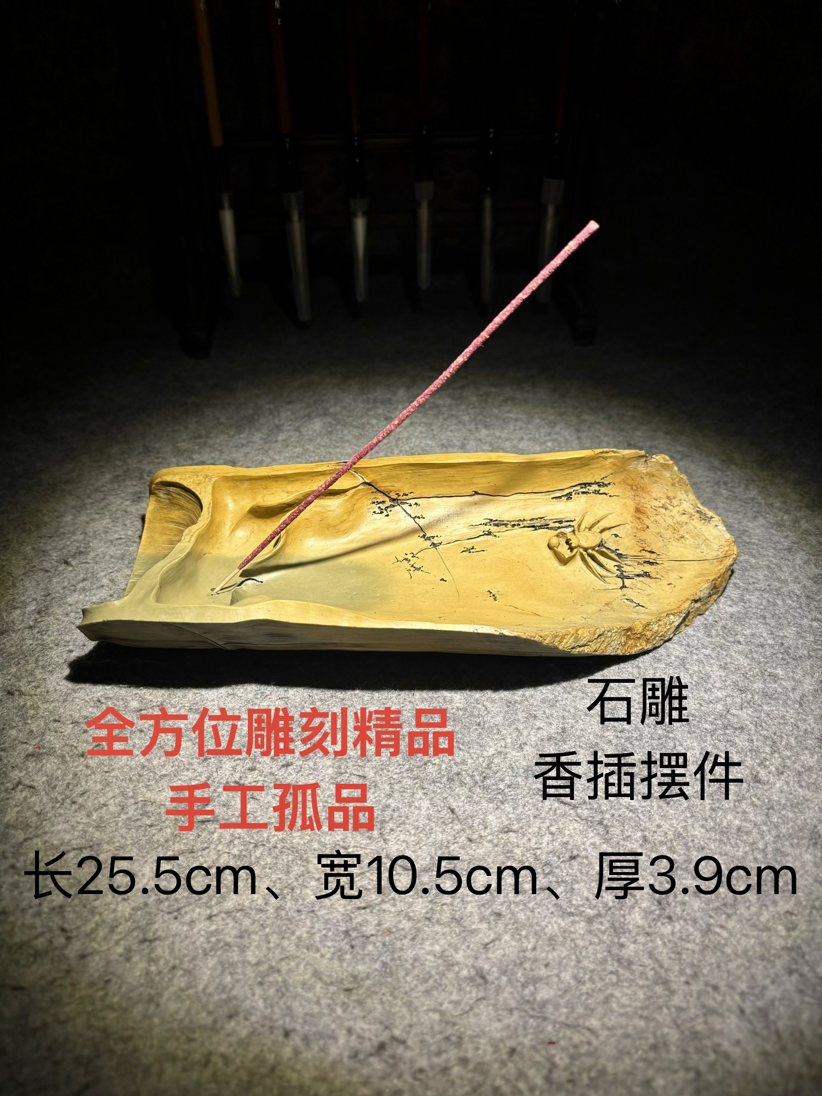 全方位手工石雕竹筒香插茶宠摆件特色手工艺品广东肇庆玉端砚孤品