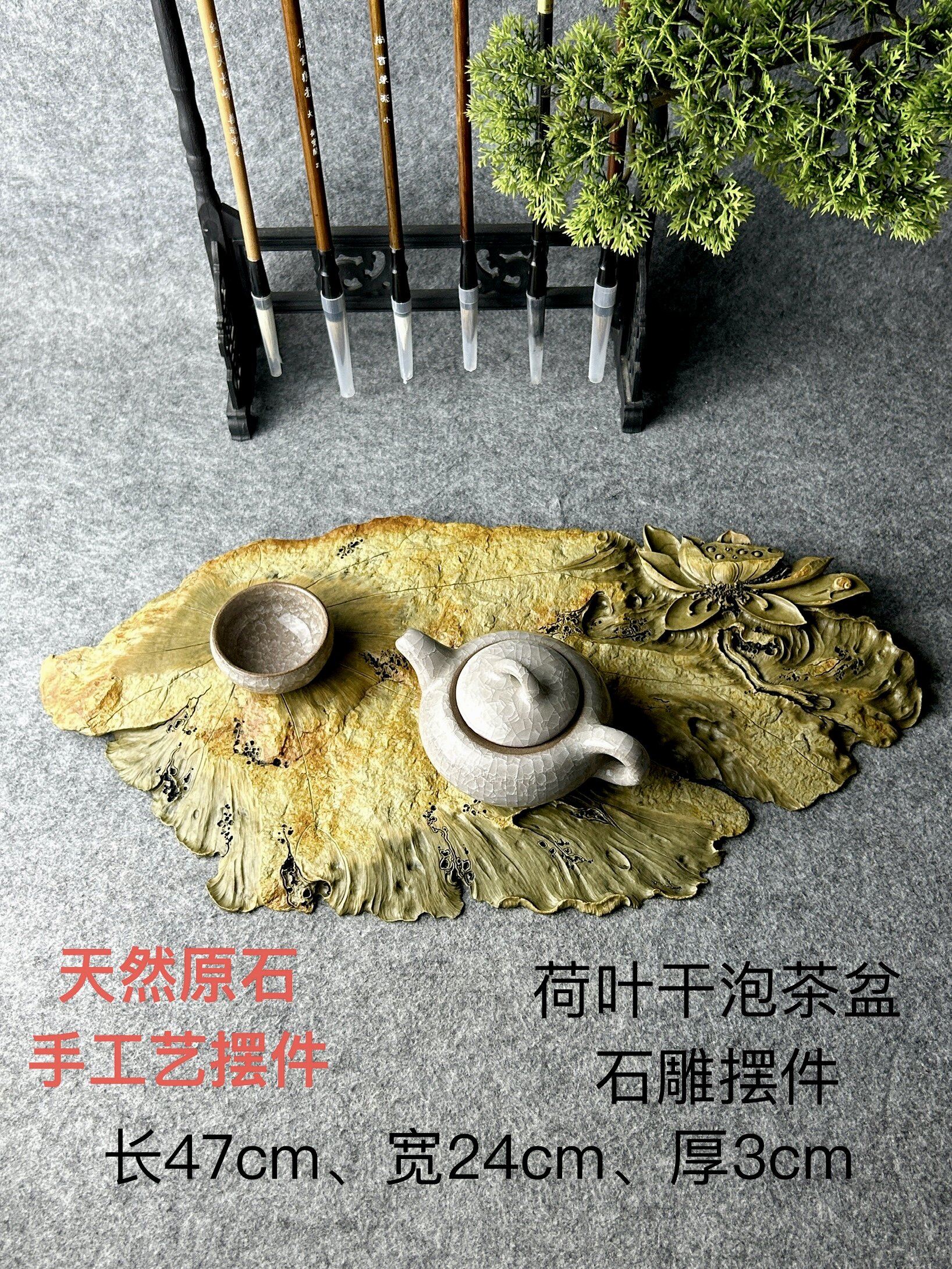 荷叶干泡茶盆摆件天然原石端砚精品荷花砚台文房四宝收藏奇石工艺