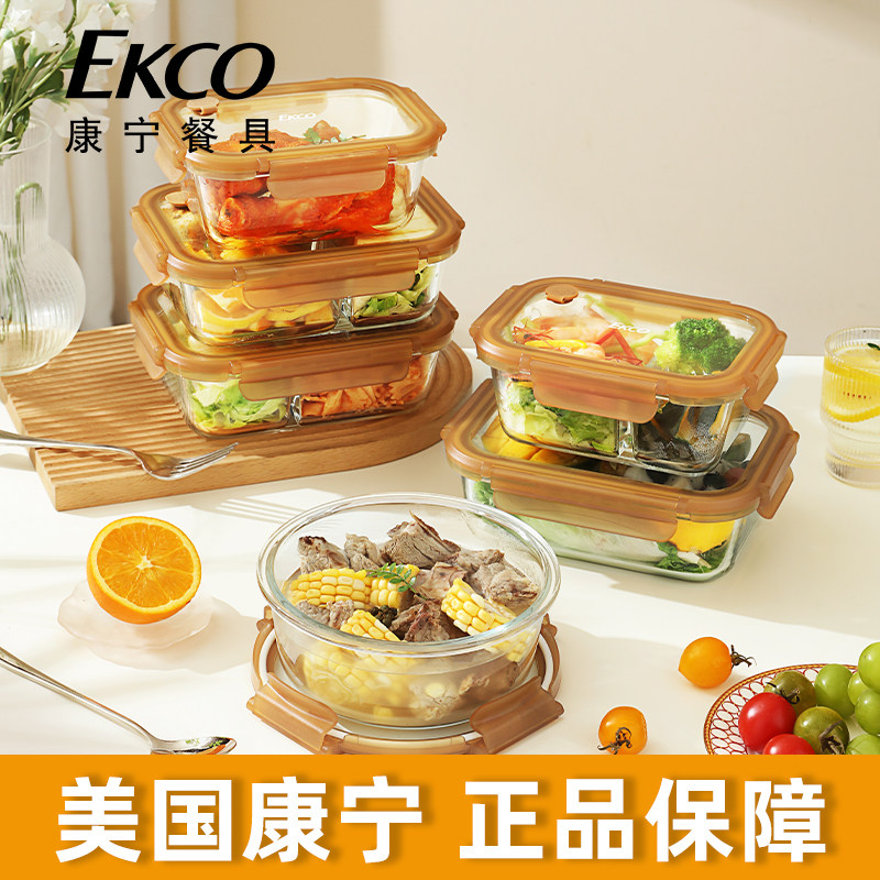 康宁玻璃饭盒微波炉加热专用饭盒玻璃保鲜盒食品级带饭餐盒水果盒图片