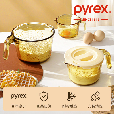 Pyrex康宁量杯带刻度儿童早餐杯冲泡牛奶杯奶茶耐热杯玻璃水杯子