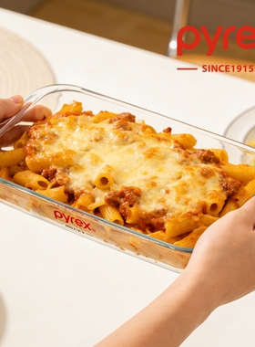 PYREX康宁耐高温玻璃烤盘烤肉盘可微波炉烤箱加热专用玻璃餐盘子