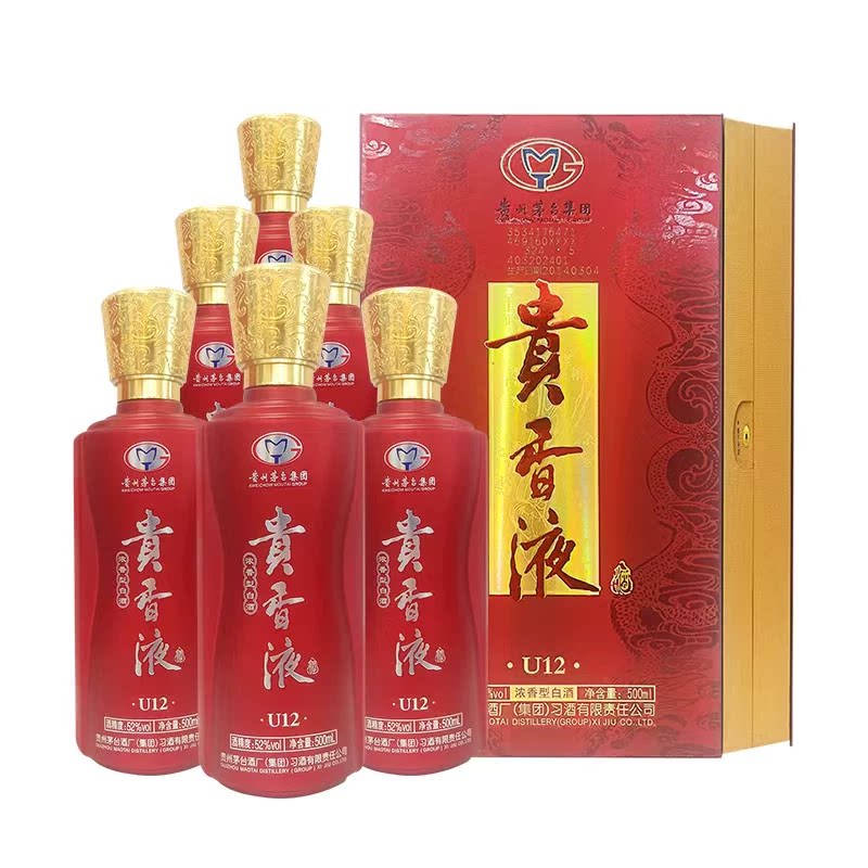 2014年贵州矛台贵香液U12 浓香型52度500ml超值口粮老酒收藏送礼