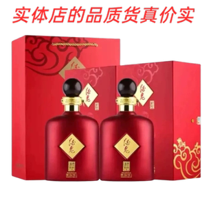 酒鬼酒封印牛年生肖酒正品52度馥郁香型白酒1L*瓶拍1发双收藏送礼