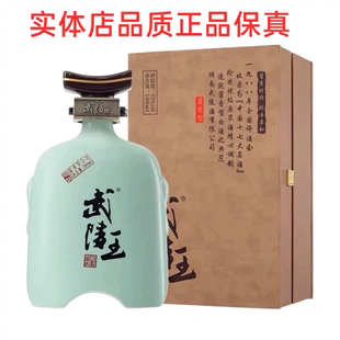 1瓶十七大名酒高端收藏 53度酱香型白酒500ml 保真武陵王酒 正品