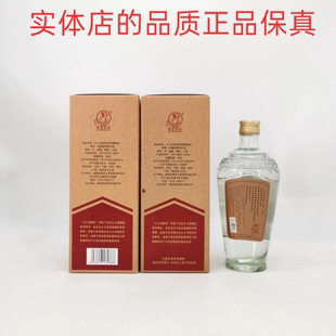 湘泉为人民服务一九五六 浓酱兼香型白酒52度500ml*1瓶 超值正品