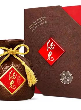 酒鬼酒传承1956酒 54度馥郁香型白酒500ml 高端收藏送礼 保证正品