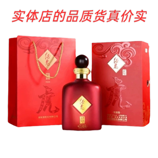 酒鬼酒封印虎年生肖酒正品52度馥郁香型白酒1L*瓶拍1发双收藏送礼