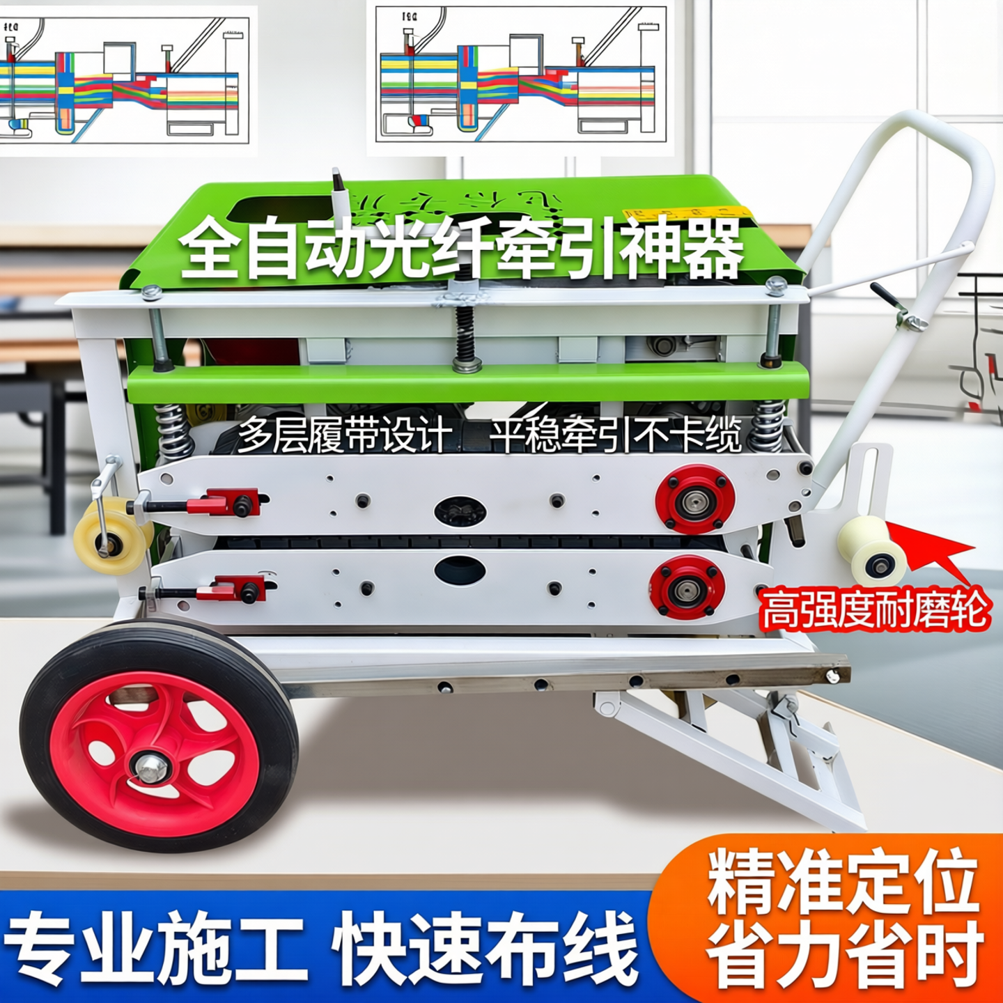 光缆牵引机拉缆机拉线机光纤放线全自动电缆输送穿线履带配件神器