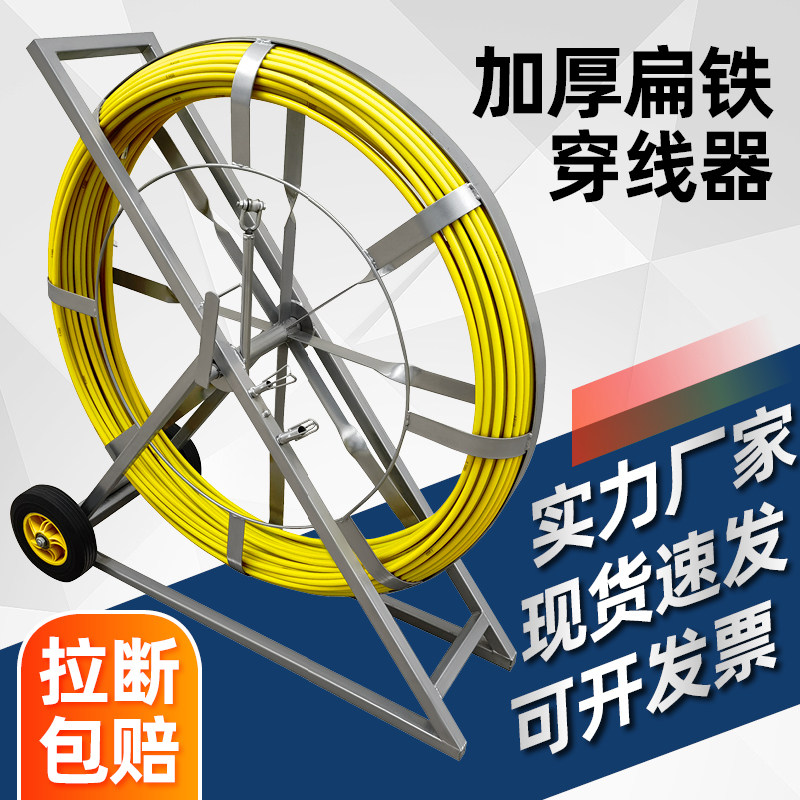 电工玻璃钢穿线棒穿线器引线器通条电缆光缆疏通器通信穿管器神器