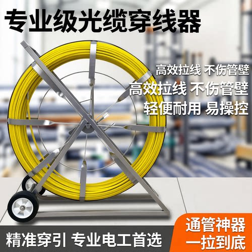 厂家直销国标穿线器销量稳居第一