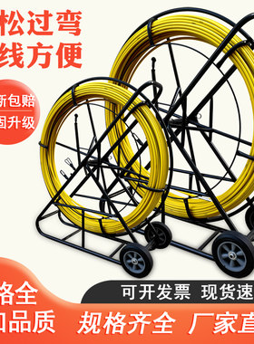管道穿线器引线管道拉线器穿管器