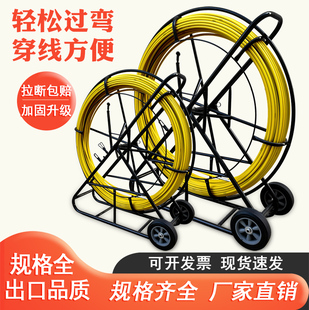 室外电工穿线神器通条引线器管道棒玻璃钢电缆穿管器拉线器穿线器