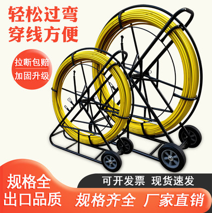 室外电工穿线神器通条引线器管道棒玻璃钢电缆穿管器拉线器穿线器