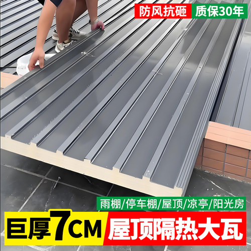 长城隔热铝瓦厂家直销现货速发