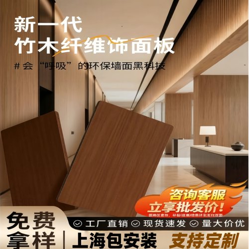 防撞碳晶板上海包安装价格很实惠