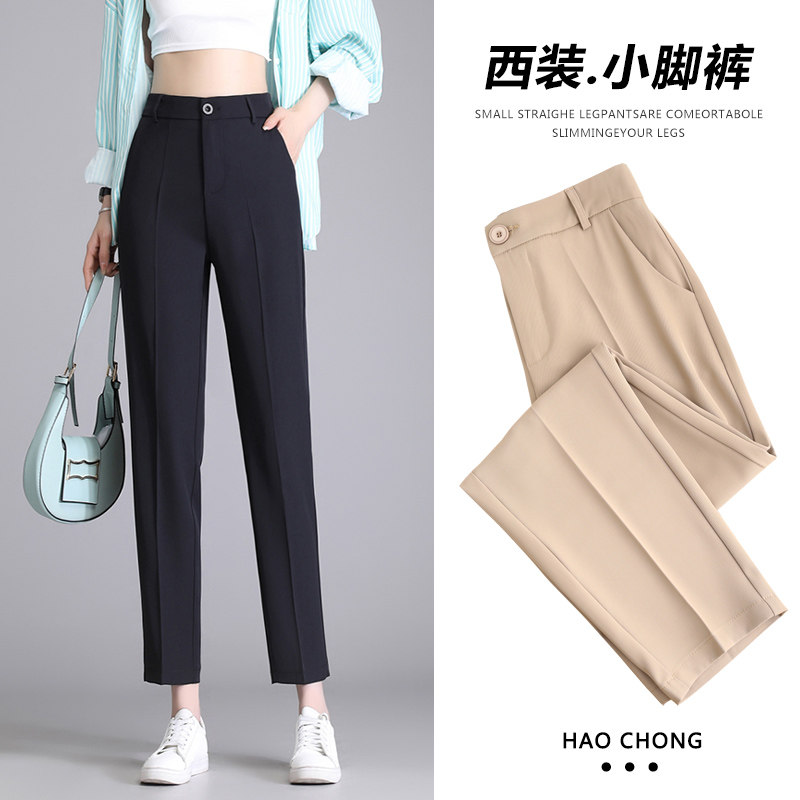 2025新款女西装裤夏季薄款冰丝垂感哈伦裤烟管萝卜休闲裤小脚裤子