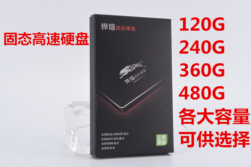 120G240G360G480G SSD固态硬盘 sata 台式机游戏高速固态电脑硬盘 电脑硬件/显示器/电脑周边 固态硬盘 原图主图