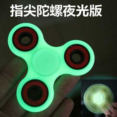 Finger spinner OTHER   - Ref 2615514 Image 3
