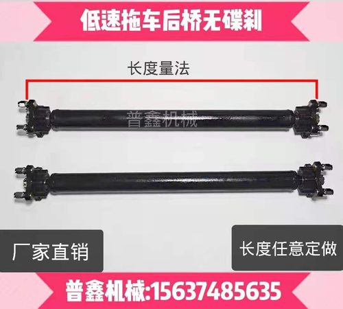 四轮车牵引车拖车动力