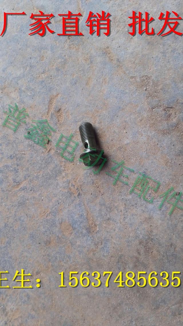 电动四轮车各种配件前后桥分泵