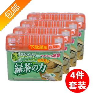 日本鞋 柜除臭清新剂橱柜除味剂空气清新持久脱臭神器去除异味剂