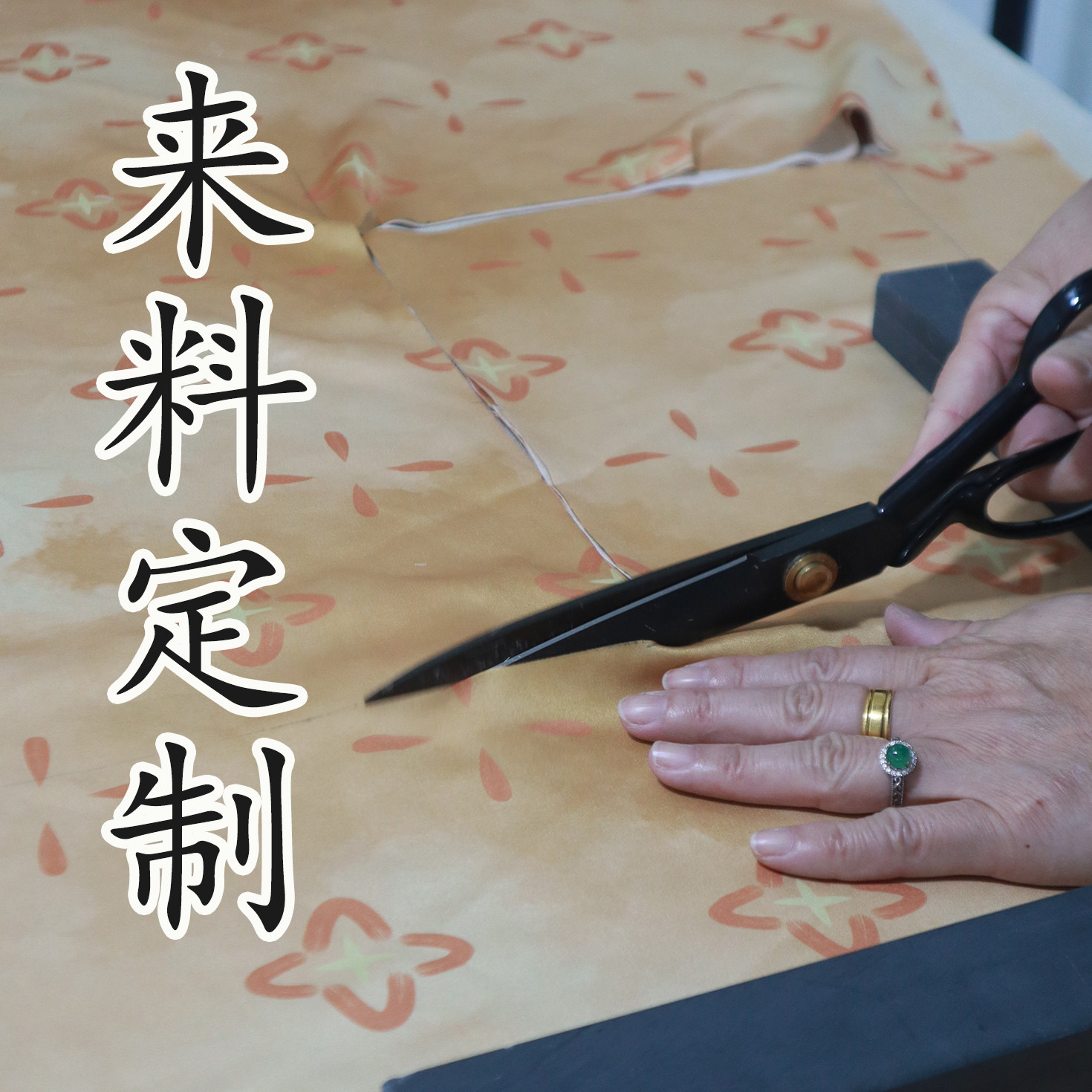 【沉香画舫】汉服来料加工定制工费-唐制破裙齐胸宋制褙子