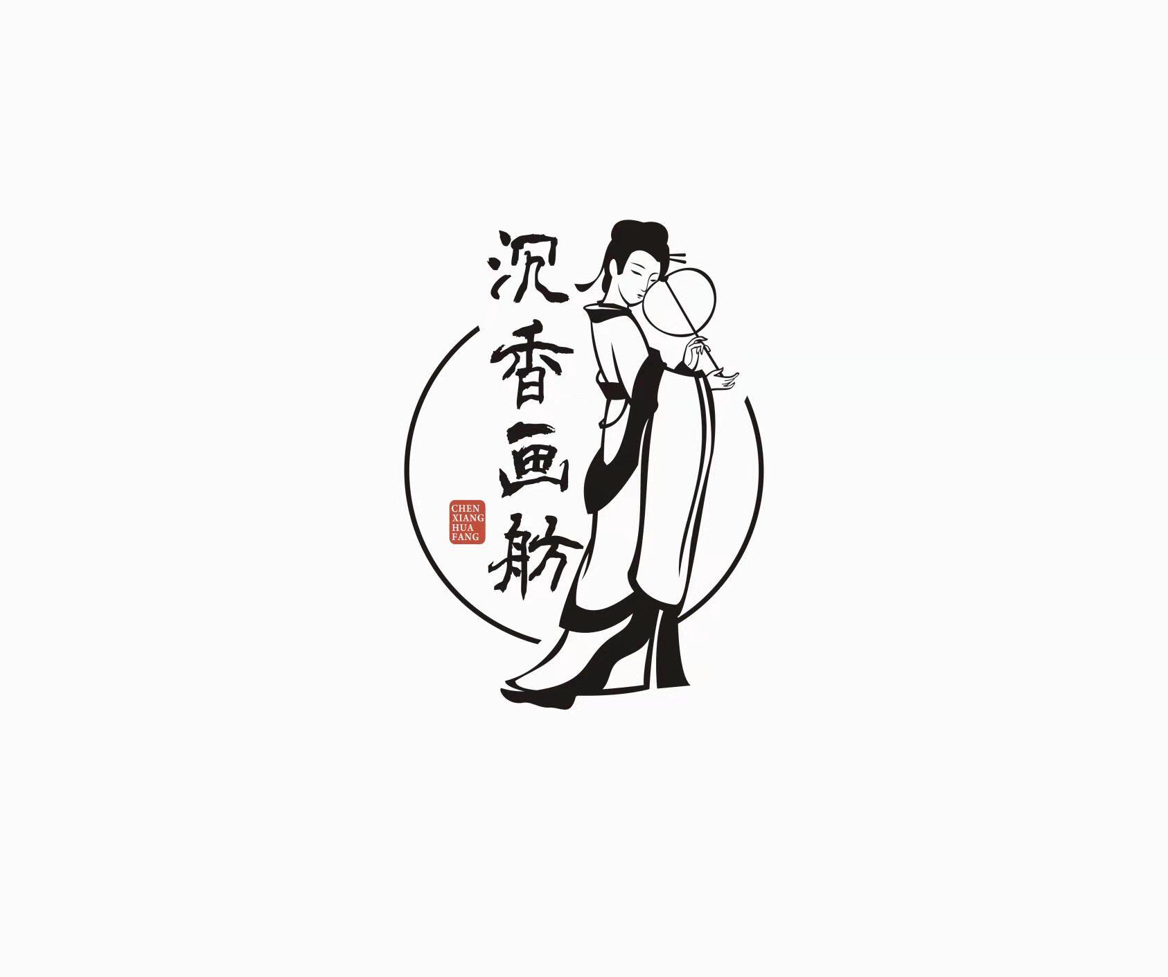 【沉香画舫汉服】【万能拍】万能拍
